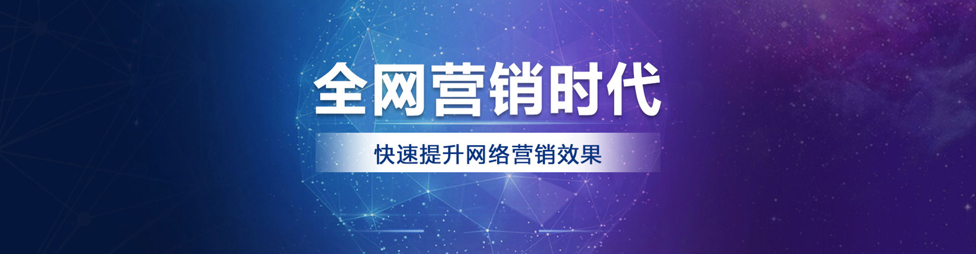 洛隆百度竞价托管