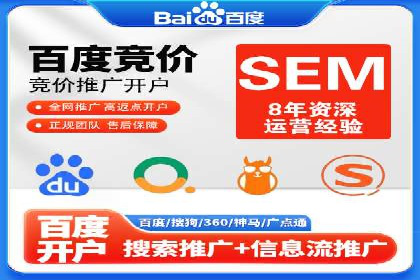 案例分享：SEM公司在疫情期间的广告策略调整与成效