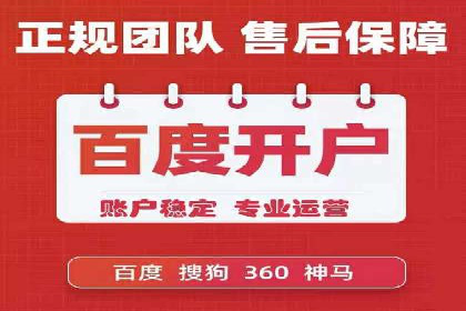 SEM优化实战：精准定位，提升广告转化